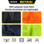 safety vest polyester mesh fabric four color 